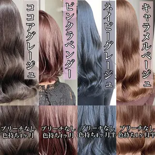 カラー 🔷似合わせのプロ KUMA🔷のヘアスタイル