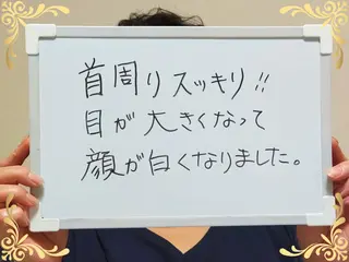 大平 政美のエステ・リラクイメージ