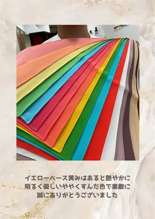 パーソナルカラー診断 自由が丘💐ブルームのその他イメージ