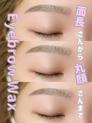 アイブロウ 指名No.1🎀 itonaの眉毛・アイブロウイメージ