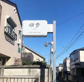 ミディアム カラー パーマ ヘアアレンジ メンズ キッズ GOTODAY SHAiRE SALON (原宿本店)所属・stylist 🎀 kanaのその他イメージ