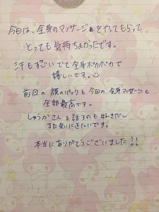 ロング カラー パーマ ヘアアレンジ メンズ キッズ ネイル マツエク・マツパ ‍痩身＆ボディ 結果出し🌟丹野のエステ・リラクイメージ