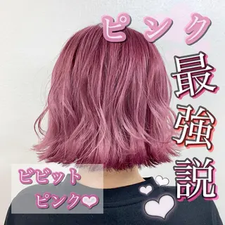 ロング カラー 暖色🩷透明感カラー ♡Maika♡のヘアスタイル