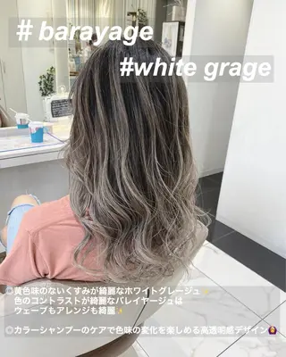 セミロング カラー 山崎俊輔/髪質改善 /バレイヤージュのヘアスタイル