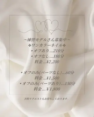 ネイル サイトウ マナミのネイルデザイン