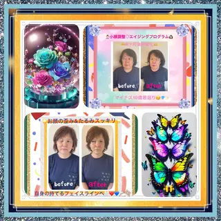 美容整体サロンMikie所属・小沼 美希恵のその他イメージ