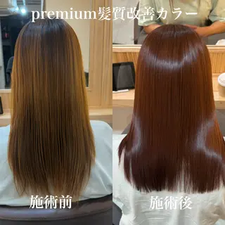 セミロング attrait南堀江所属・KAISEI髪質改善 /縮毛矯正のヘアスタイル