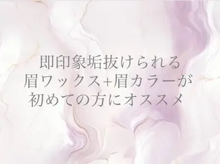 アイブロウ Livicate 💗🧁🎀🦋のマツエク・マツパデザイン