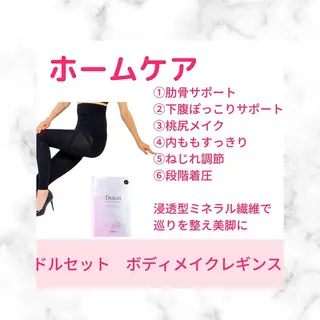 プライベートサロン RILYのエステ・リラクイメージ