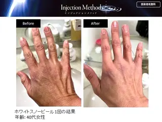 リュー・.ド・ボウテ所属・肌質改善サロン★ リュー・ド・ボウテのエステ・リラクイメージ