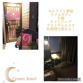 Crown  Jewel所属・CrownJewel クラウン ジュエルのエステ・リラクイメージ