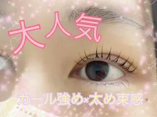 マツエク・マツパ EYE SALON plus J成澤香澄のマツエク・マツパデザイン