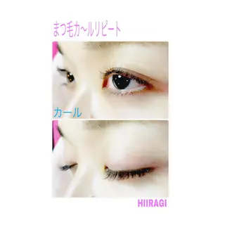 マツエク・マツパ 美容室 HIIRAGIのマツエク・マツパデザイン