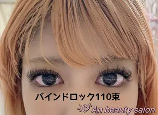 マツエク・マツパ An beauty2のマツエク・マツパデザイン