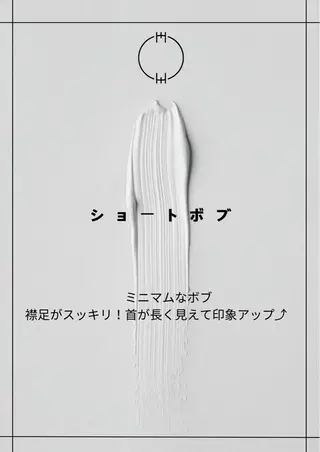 ショート ブリーチなし/暖色/ 透明感/なおやのヘアスタイル