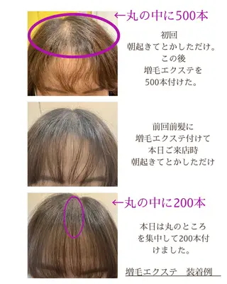 carpe Marais所属・carpe Maraisのヘアスタイル