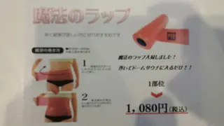 HappIness 遠赤外線ドームのエステ・リラクイメージ