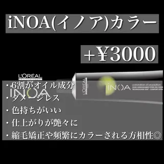 ロング 美髪縮毛矯正🤍 髪質改善/Shinaのヘアスタイル