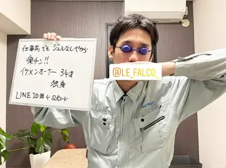 メンズ メンズ脱毛サロン Le falcoのエステ・リラクイメージ