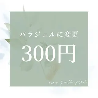 ネイル aime 中崎町のネイルデザイン