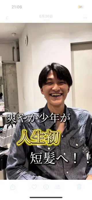 メンズ ITAKURA 万代店所属・古泉 達也のヘアスタイル