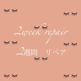 マツエク・マツパ 六花〜rikka〜所属・六花 〜rikka〜のマツエク・マツパデザイン