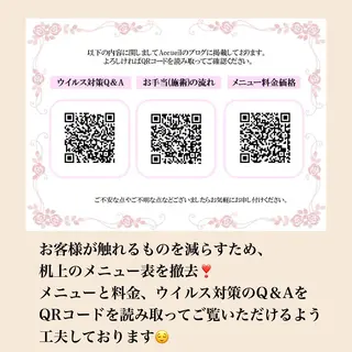 ミディアム カラー パーマ ヘアアレンジ メンズ キッズ ネイル マツエク・マツパ ニキビ・肌質改善専門 ♡人生が変わるサロンのエステ・リラクイメージ