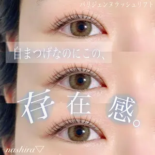 マツエク・マツパ nashira -ナシラ- 恵比寿のマツエク・マツパデザイン