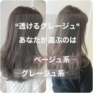 セミロング カラー 美髪/カラー 美容院🌈渡辺隼也のヘアスタイル