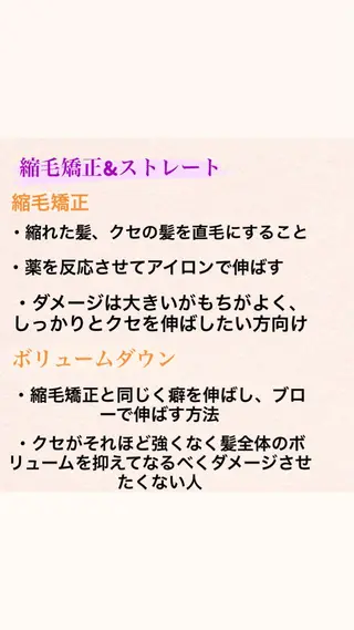 パーマ ニスル　町田店所属・似合わせカットカラー 望月一生のヘアスタイル