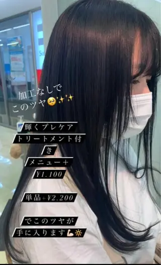 セミロング カラー 似合わせカラー/艶 髪質改善/ヨシザキのヘアスタイル