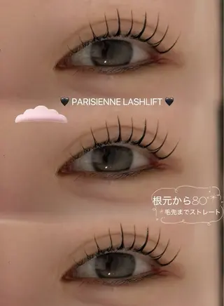 マツエク・マツパ Niyu 名駅店 かなんのマツエク・マツパデザイン