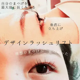 マツエク・マツパ Lim 二条店のマツエク・マツパデザイン