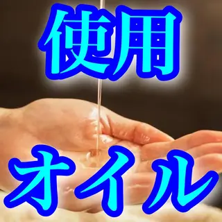 名古屋高岳 男性セラピスト川島のエステ・リラクイメージ