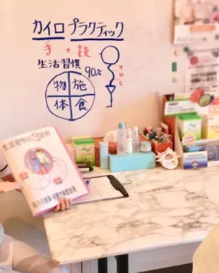 TAIYO所属・SA ゆかりのエステ・リラクイメージ