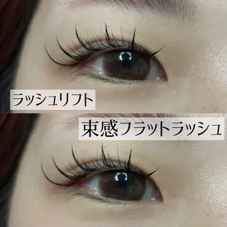 マツエク・マツパ yuzu所属・Yuzu sakiのマツエク・マツパデザイン