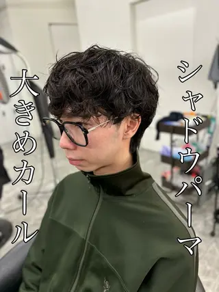 パーマ メンズ 🍐シャドウパーマ メンズ特化/守岡🍐のヘアスタイル