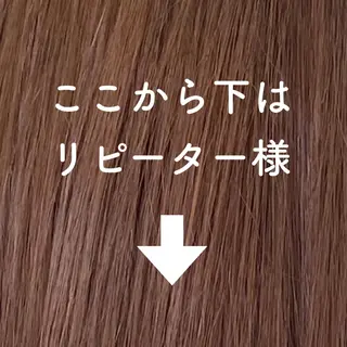 ロング カラー ヘアアレンジ maoブリーチ無し 似合わせカラーのヘアスタイル