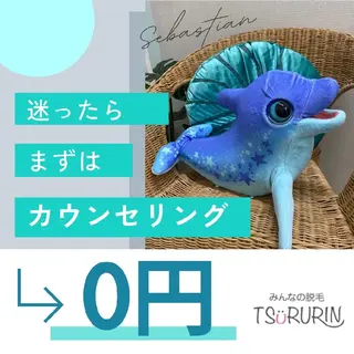 みんなの脱毛 TSURURINの眉毛・アイブロウイメージ