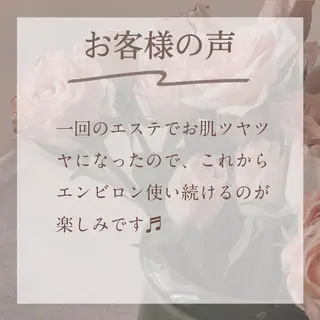 枝廣 貴子のエステ・リラクイメージ