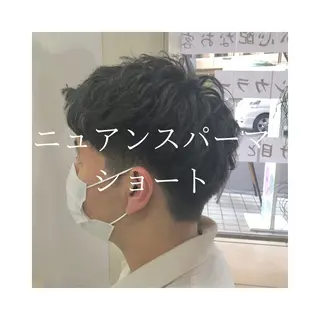 ショート パーマ メンズ 髪質改善× ハイライト溝江のヘアスタイル