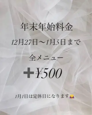 ヘアアレンジ セットサロン ココ所属・ヘアセットサロン ココのその他イメージ