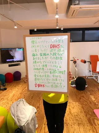 トータル健康スペースDBHS所属・三間 祥生のエステ・リラクイメージ