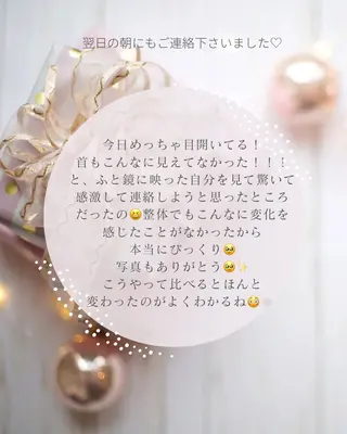 小顔×肌質改善サロン soin〔ソワン〕のエステ・リラクイメージ