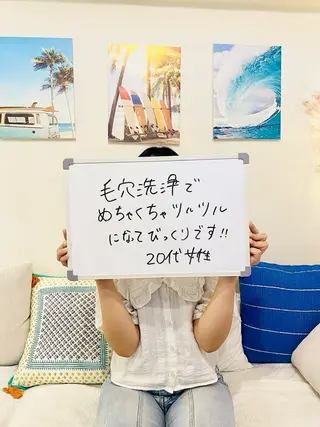 クレアス勝どき・肌質改善専門店【CREAS Beauty Salon】所属・クレアス勝どき【毛穴 ハーブピーリング専門のエステ・リラクイメージ