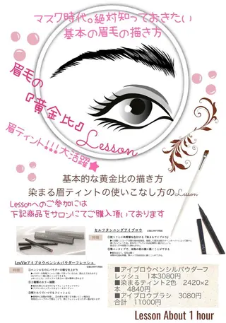 アイブロウ ネイル ティアラのネイルデザイン