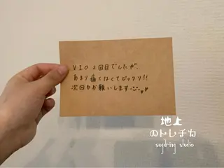 地上のトレチカ sugaringのエステ・リラクイメージ