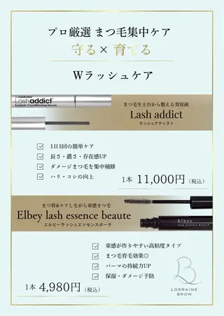 マツエク・マツパ AKARI 🍒のマツエク・マツパデザイン