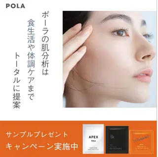 梅枝 愛子のエステ・リラクイメージ