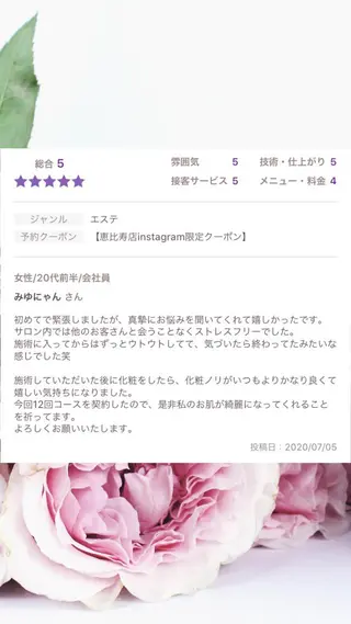 ミディアム カラー パーマ ヘアアレンジ メンズ キッズ ネイル マツエク・マツパ ニキビ・肌質改善専門 ♡人生が変わるサロンのエステ・リラクイメージ